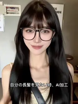 AIロングに変身
