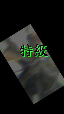 Recut | ようこそ私のソウルソサエティテンプレート