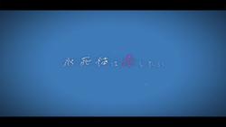 Recut | 水死体は恋したい