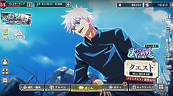 Recut | スプラの勝利時などにお使いください！
