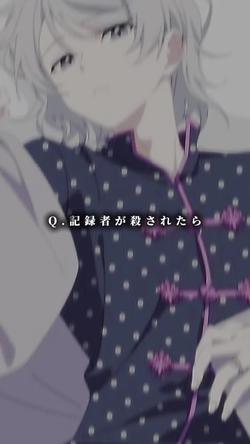 Recut | Q&A✖️カフート音源