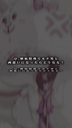 Recut | Q&A✖️カフート音源