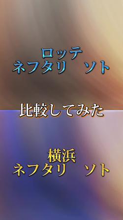 Recut | データを比べる時に使ってね！