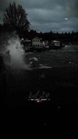Recut | تیرا قصور تھا یاں 