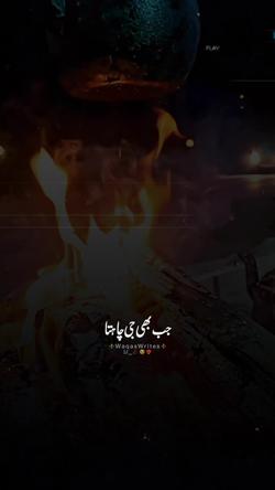 Recut | NFAK Line’s ❤️‍🔥
