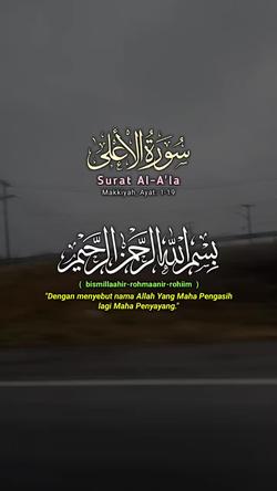Recut | surat Al A'la 