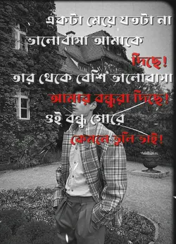 Follow Me