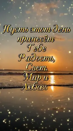wishes of love