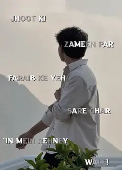 Nahin Milta Bayaan