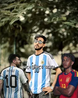 Argentina Vs Spain