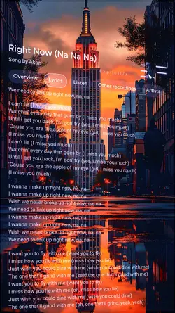 New text