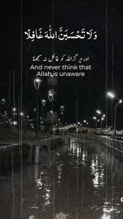 quran