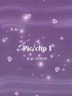 Hindi song