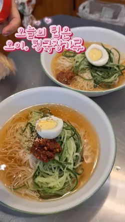 Cucumber noodles