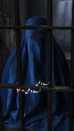 جانم فدایت ای وطن❤️🩹🕊️