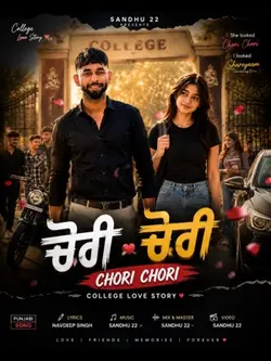 ਚੋਰੀ-ਚੋਰੀ ❤️ | College Lo