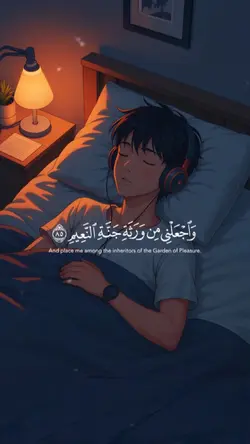 Quran