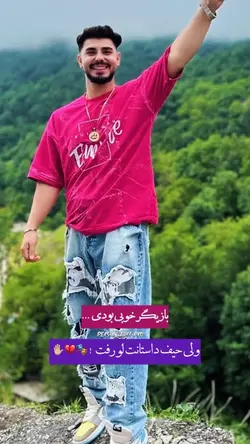ترند جدید اینستاگرام