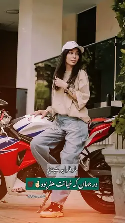 ترند اینستاگرام