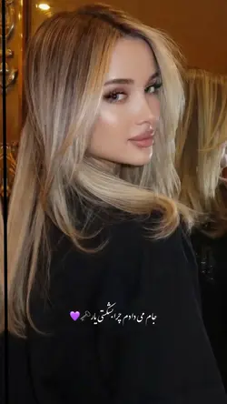 آمده ام تراببینم💜🗝️