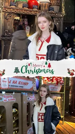 Christmas 