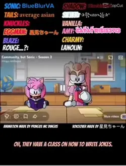 Sonic vo