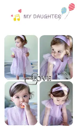 MyDaughter
