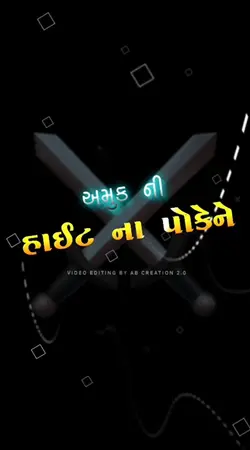 Gujju Editing 