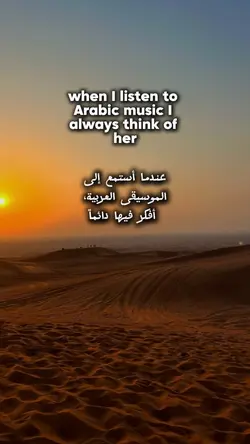 Arabic music 