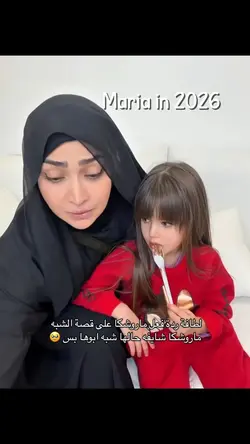 Your name in 2026 