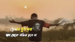 new trend voice 