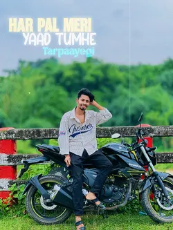Harpal Meri