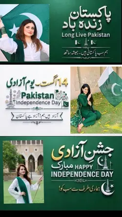 #14august