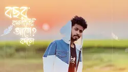 লাইন টা 😅💔