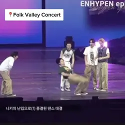 Folk Valley๐๐ณ