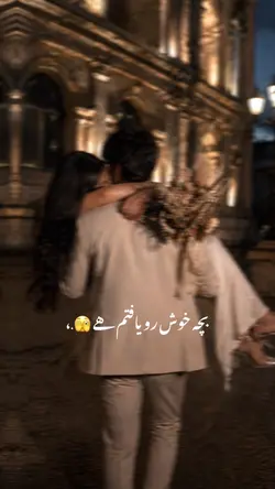 اے خدا میگم امی ..🤭