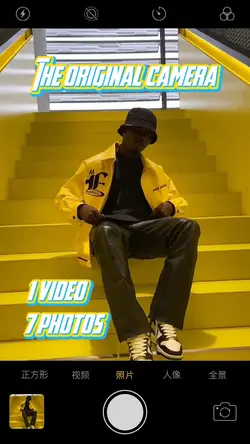 The original camera