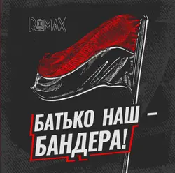 Ukrainian songs 
