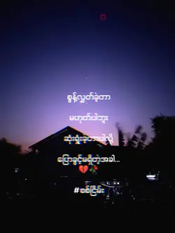 Feel