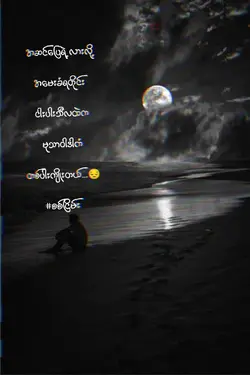 Feel