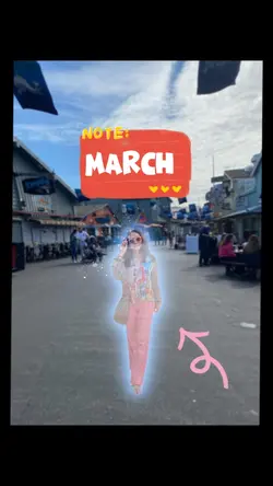 Enjoy March 