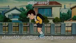 ငါမပြုံးနိုင်ဘူး Fri