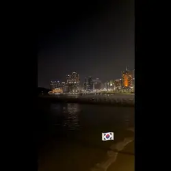 amén