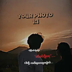 song nameမသိ