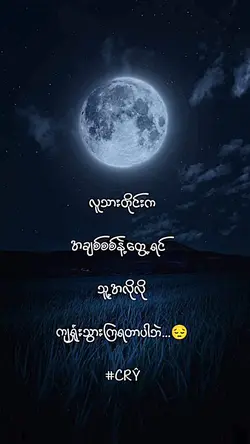 Feel