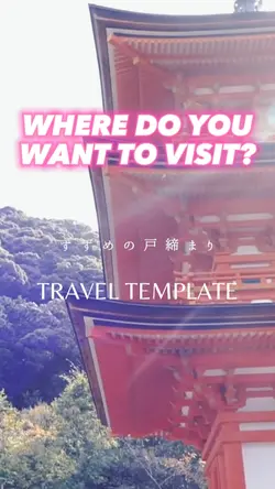 Travel template