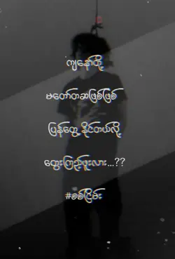 Feel