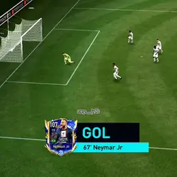 ney