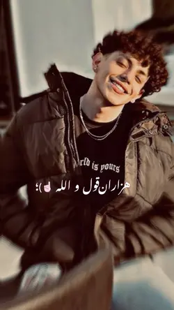 💫AFG🩵💞مازندرانی
