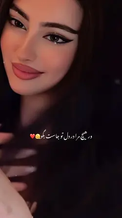 Asal🩷